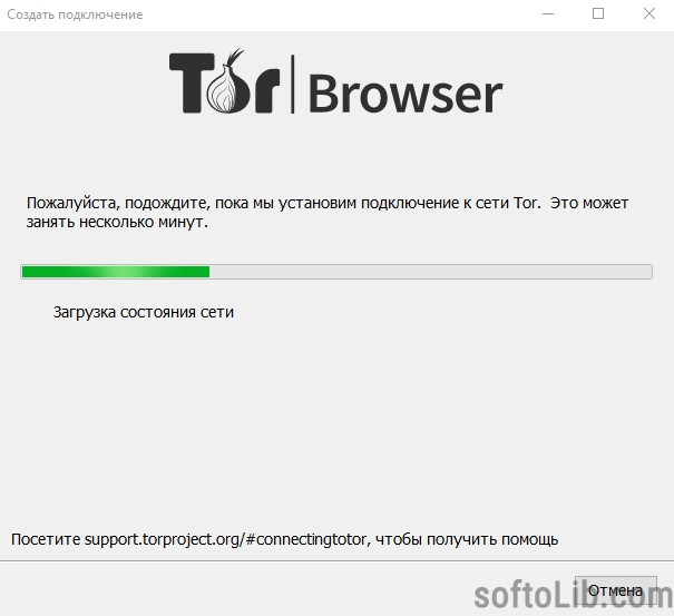 тор браузер скачать бесплатно на русском для андроид официальный сайт