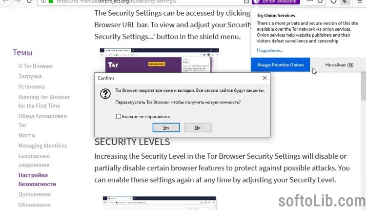 Настроить tor browser bundle мега скачать фильм тор браузер mega